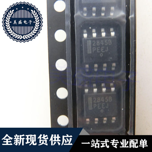 IC 芯片 UC2845BD1R2G SOP8 丝印2845B 集成电路 现货供应