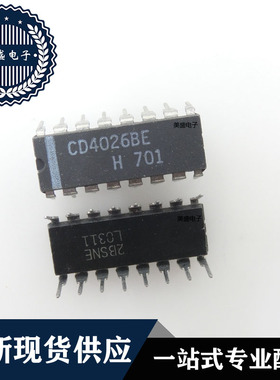IC 芯片 CD4026BE DIP16 集成电路 全新现货供应