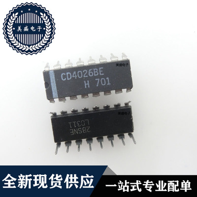 IC 芯片 CD4026BE DIP16 集成电路 全新现货供应