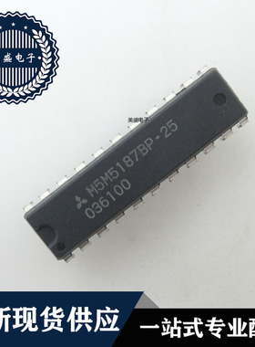 IC 芯片   M5M5187BP-25  DIP   集成电路  全新现货供应