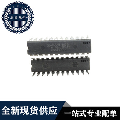 IC 芯片 HM6116ALSP-12 DIP24 集成电路 全新现货供应 直拍
