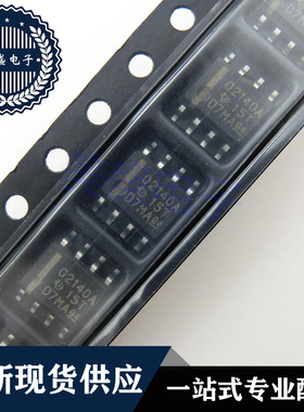 IC 芯片 OPA2140AIDR SOP8 02140A OPA2140AID 集成电路 现货供应