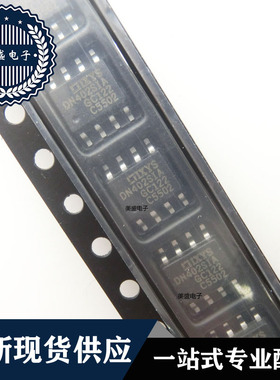 IC 芯片 IXDN402SIA SOP8 集成电路 现货供应