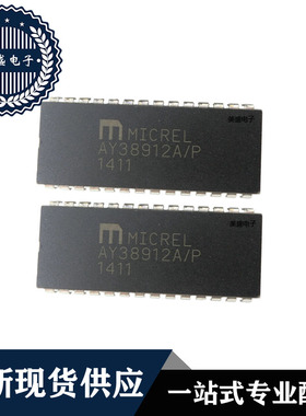 IC 芯片 AY38912A/P DIP28 集成电路 全新现货供应