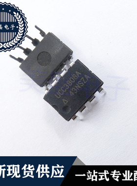 IC 芯片 UCC3808A DIP8 集成电路 现货供应