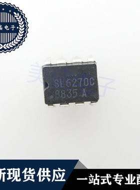 IC 芯片 SL6270C DIP8 集成电路 现货供应