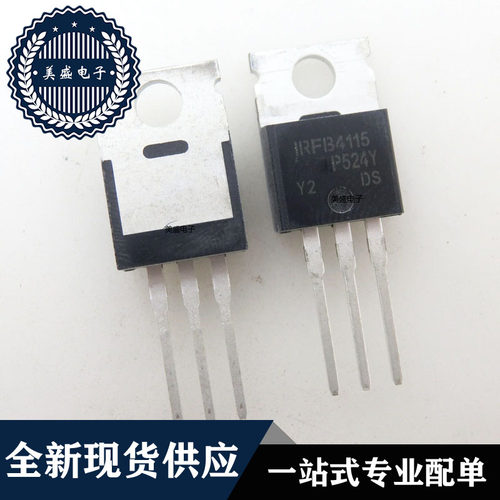 IC 芯片 IRFB4115PBF TO220 集成电路 现货供应