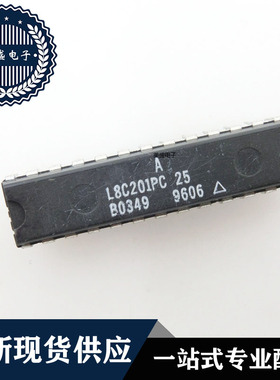 IC 芯片 L8C201PC25 DIP28 集成电路 现货供应