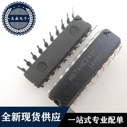 IC 芯片 HD74HC245P DIP20 集成电路 全新现货供应 直拍