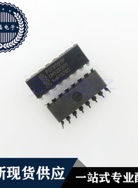 IC 芯片 PCF8591P DIP16 集成电路 现货供应