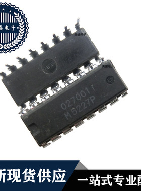 IC 芯片 M5227P DIP16 集成电路 全新现货供应 直拍