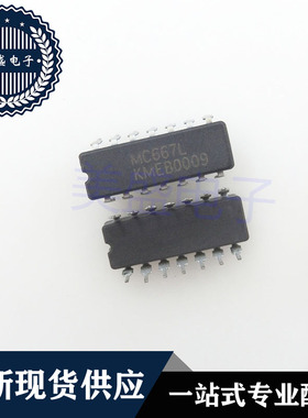 IC 芯片 MC667L CDIP14 集成电路 现货供应