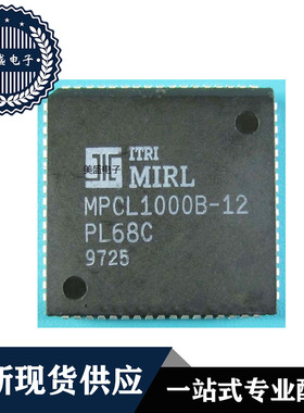 IC 芯片 MPCL1000B-12  PLCC68  集成电路 现货供应
