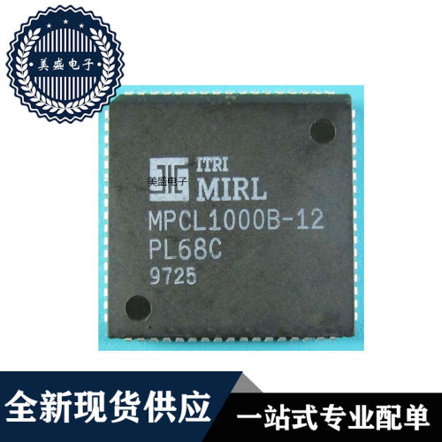 IC 芯片 MPCL1000B-12  PLCC68  集成电路 现货供应