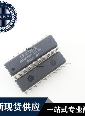 IC 芯片 LR48081A DIP20 集成电路 现货供应
