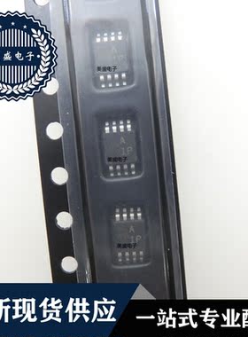 IC芯片 AD8622ARMZ MSOP8 丝印83 AD8622ARM 集成电路 现货供应