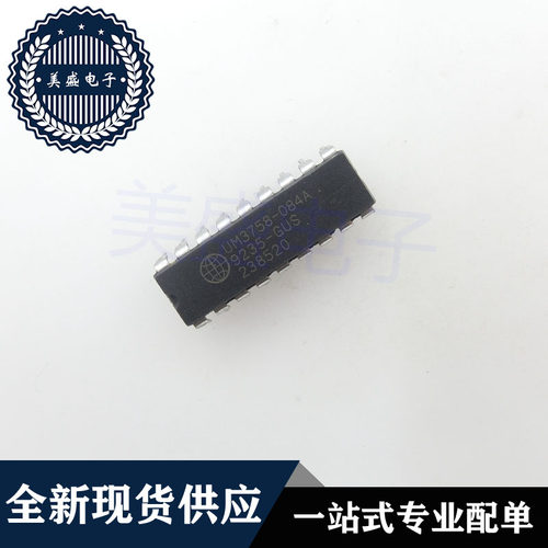 IC 芯片 UM3758-084A DIP18 集成电路 现货供应