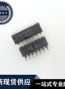 IC 芯片 M58655P DIP14 集成电路 现货供应