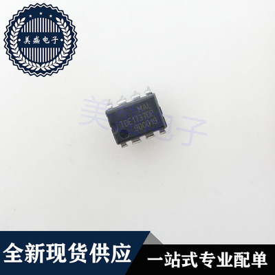 IC 芯片 TDE1737DP DIP8 集成电路 现货供应