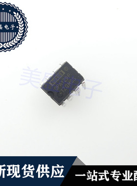 IC 芯片 OPA129P DIP8 集成电路 现货供应
