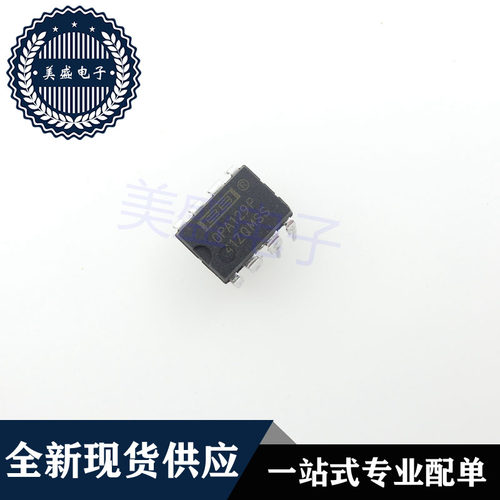 IC 芯片 OPA129P DIP8 集成电路 现货供应