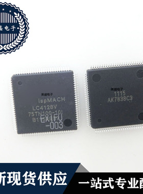 IC 芯片 ISPMACHLC4128V-75TN100-10I TQFP100 集成电路 现货供应