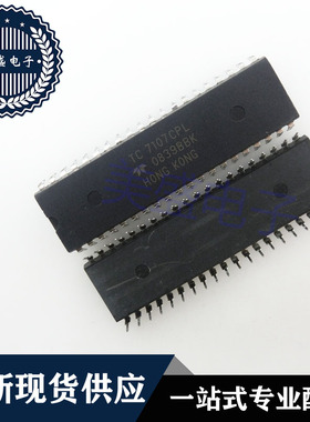 IC 芯片 TC7107CPL DIP40 集成电路 现货供应