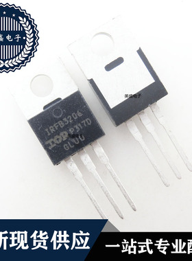 IC 芯片 IRFB3206PBF TO220 集成电路 现货供应