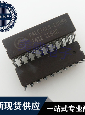 IC 芯片 PALC16L8-20DMB CDIP20 集成电路 现货供应