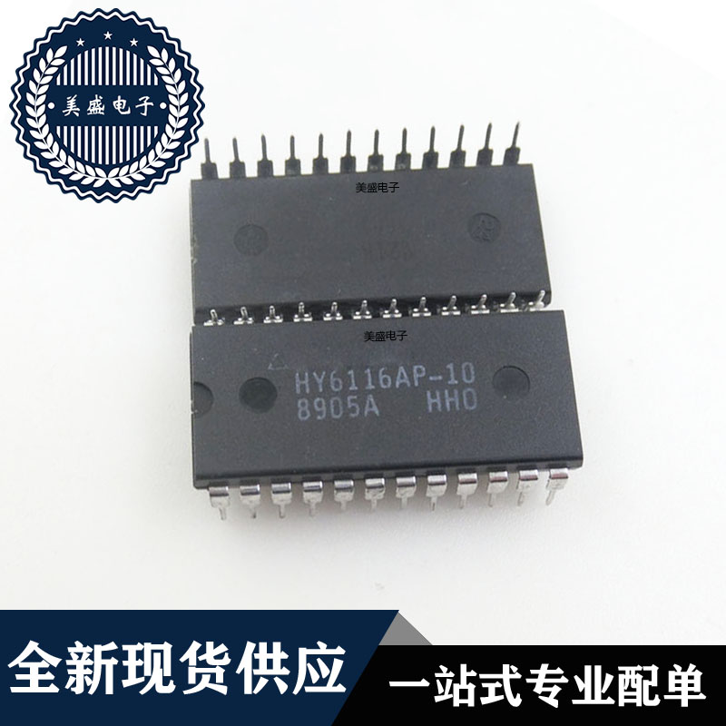 IC 芯片 HY6116AP-10 DIP24 集成电路 全新现货供应 直拍