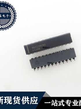 IC 芯片 MAX239CNG DIP24 集成电路 现货供应