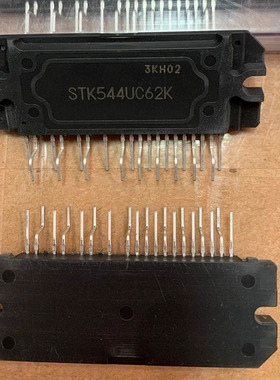 IC 模块 STK544UC62K 现货库存 原装驱动（在线报价）