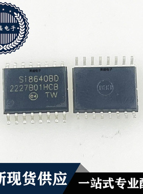 IC 芯片 Si8640BD-AS SOP16 集成电路 现货供应
