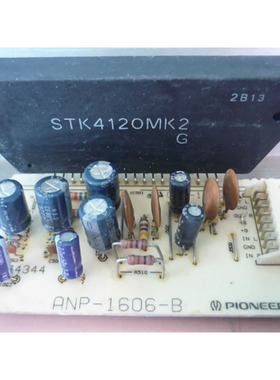 IC 模块 STK4120MK2 现货库存 原装驱动（在线报价）