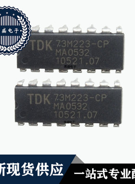 IC 芯片 73M223-CP DIP 集成电路 全新现货供应