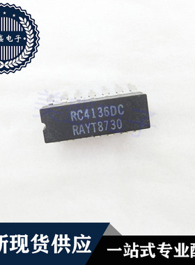 IC 芯片 RC4136DC CDIP14 集成电路 现货供应