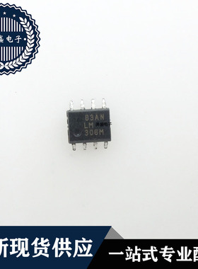 IC 芯片 LM308M SOP8 集成电路 现货供应