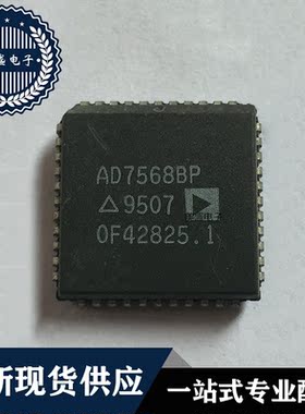 IC 芯片 AD7568BP PLCC44 集成电路 现货供应