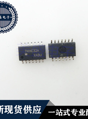 IC 芯片 MC74HC32AD SOP14 集成电路 现货供应