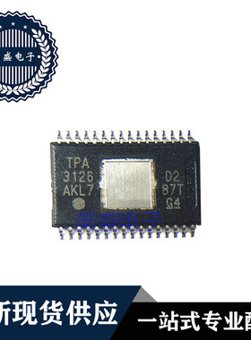 IC 芯片 TPA3126D2DADR TSSOP32 集成电路 现货供应