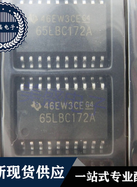 IC 芯片 SN65LBC172ADWR SOP20 集成电路 现货供应