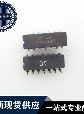 IC 芯片 SN54LS183J CDIP14 集成电路 现货供应