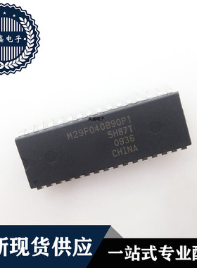 IC 芯片 M29F040B90P1 DIP32 集成电路 现货供应