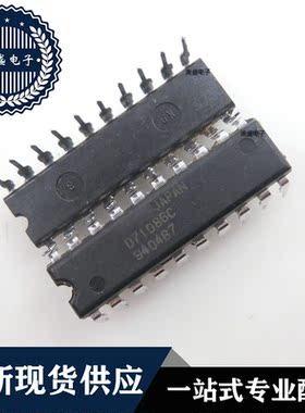 IC 芯片 D71086C DIP20 集成电路 全新现货供应 直拍