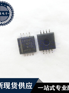 IC 芯片 TEA1501T SOP8 集成电路 现货供应