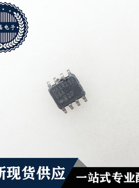 IC 芯片 MAX4213ESA SOP8  集成电路 现货供应