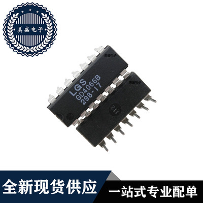 IC 芯片 GD4066B DIP14 集成电路 全新现货供应 直拍
