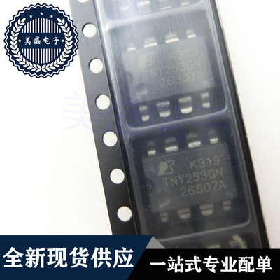 IC 芯片 TNY253GN SOP8 集成电路 现货供应