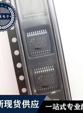 IC 芯片 LTC1562CG SSOP20 集成电路 现货供应