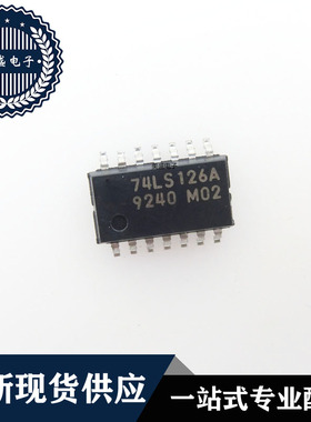 IC 芯片 MB74LS126A SOP14 集成电路 现货供应